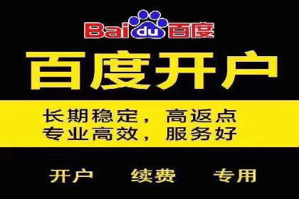 某企业SEM推广竞价代运营前后对比分析