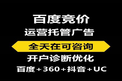 百度信息流广告投放策略及成功案例解析